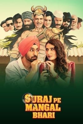 Watch suraj pe mangal bhari outlet online