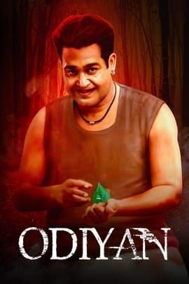 Odiyan