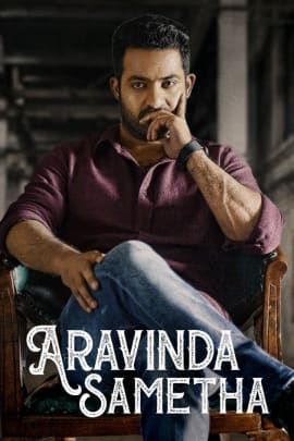 Aravinda Sametha