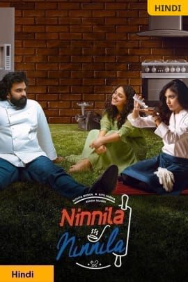 Ninnila Ninnila