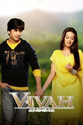 Vivah