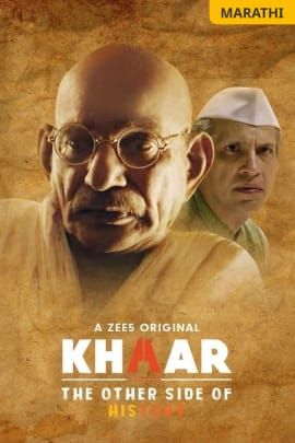 Khaar