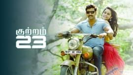 Kuttram 23