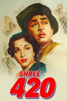 Shree 420