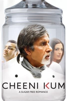 Cheeni Kum