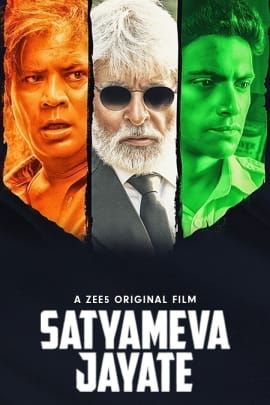 Satyameva Jayate