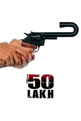 50 Lakh