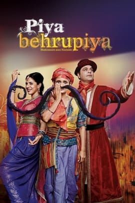 Piya Behrupiya