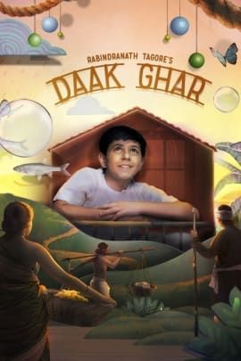 Daak Ghar