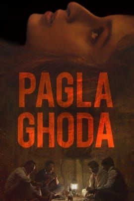 Pagla Ghoda