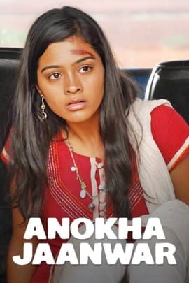 Anokha Jaanwar