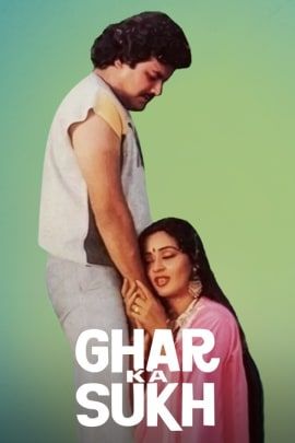 Ghar Ka Sukh