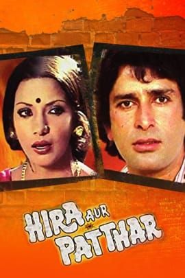 Hira Aur Patthar