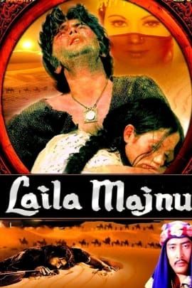 Laila Majnu (1976)