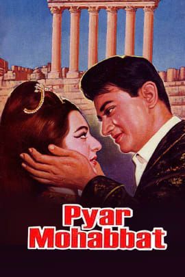 Pyar Mohabbat