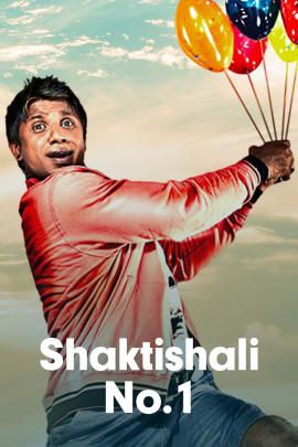 Shaktishali No.1