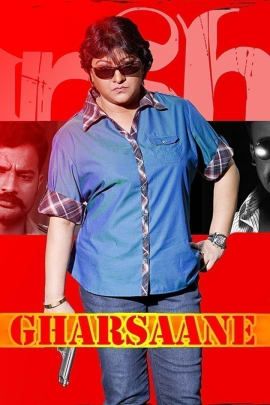 Gharshane