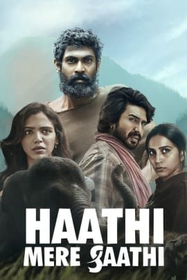 Haathi Mera Saathi