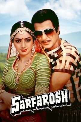 Sarfarosh