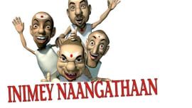 Inimey Nangathan