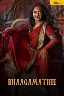 Bhaagamathie