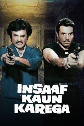 Insaaf Kaun Karega