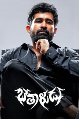 Saithan