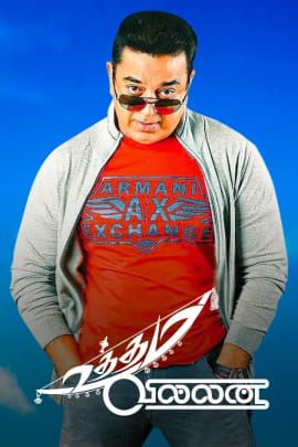 Uttama Villain