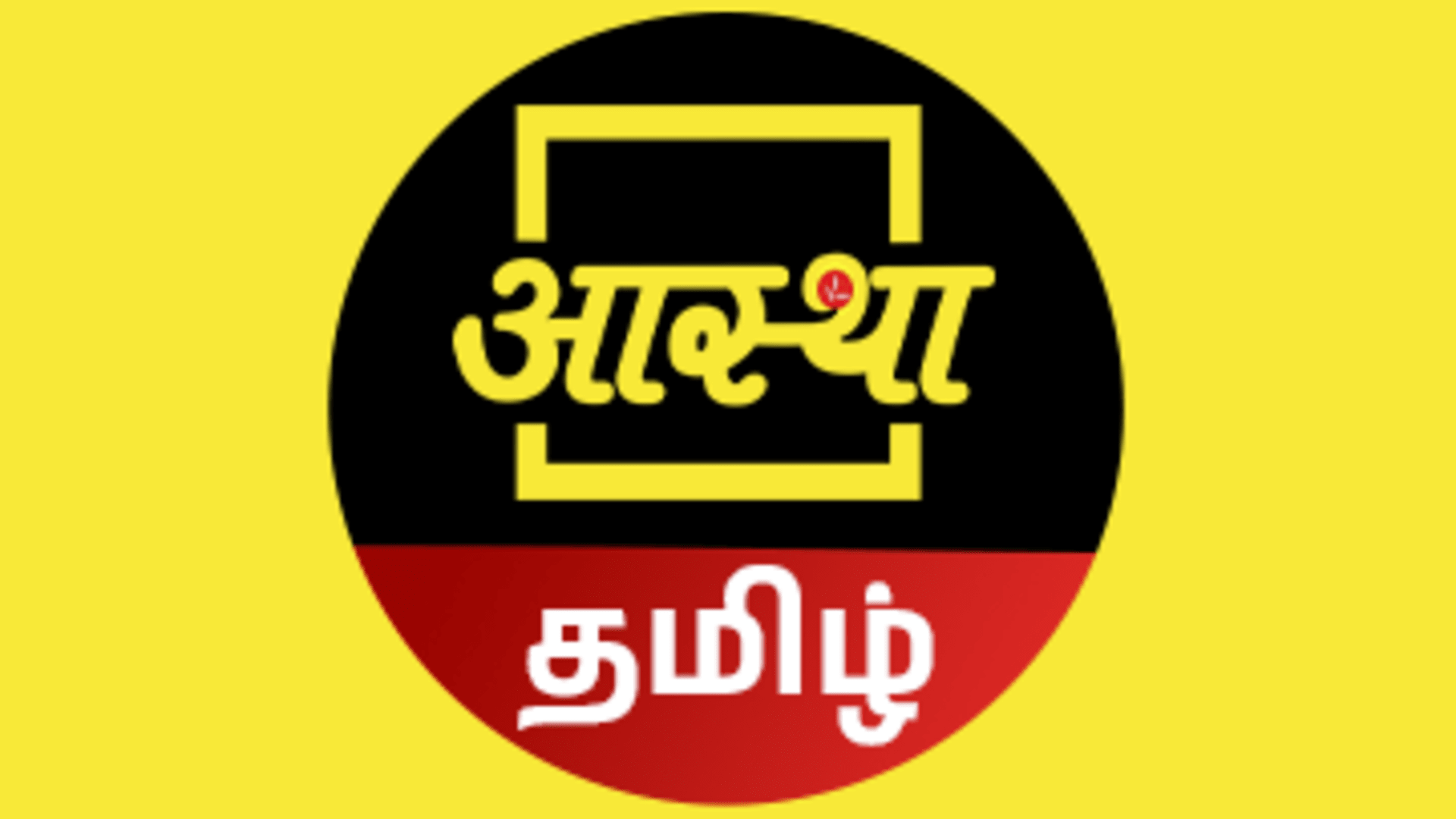 Live tamil hotsell channels free watch