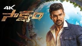 Saakshyam