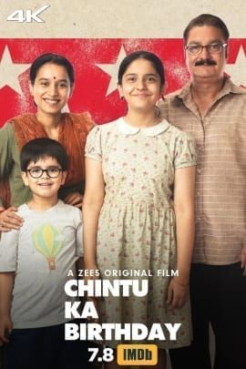 Chintu Ka Birthday