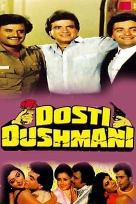 Dosti Dushmani