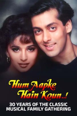 Hum Aapke Hain Koun