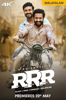 RRR (Malayalam)