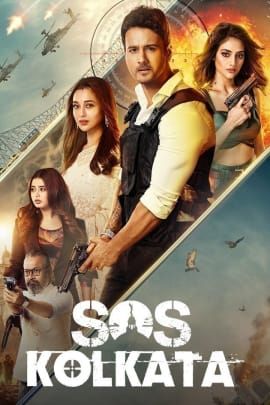 SOS Kolkata