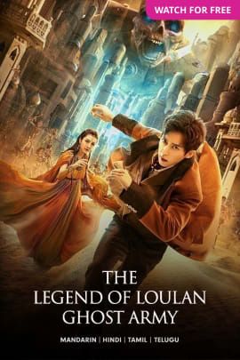 The Legend of Loulan