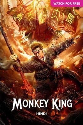 Monkey King: Return of Wu Kong