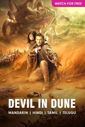 Devil In Dune