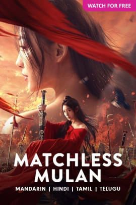 Matchless Mulan