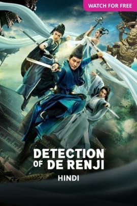 Detection of Di Renjie