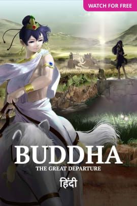 Buddha: The Great Departure