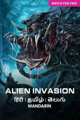 Alien Invasion