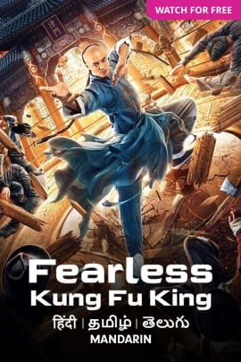 Fearless Kungfu King