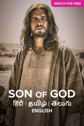 Son of God