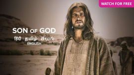 Son of God