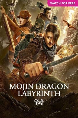 Mojin: Dragon Labyrinth