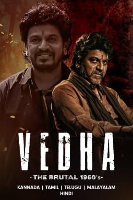 Vedha