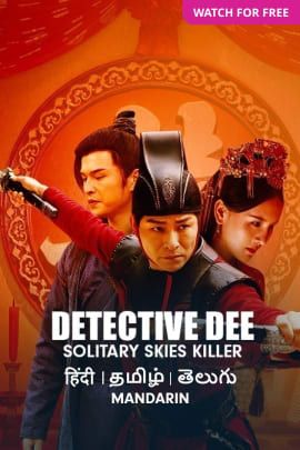 Detective Dee: Solitary Skies Killer