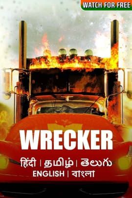 Wrecker