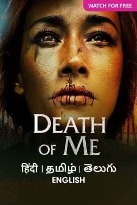 Death of Me